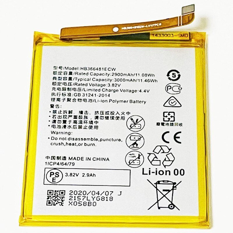 Huawei Enjoy 8E Battery Replacement