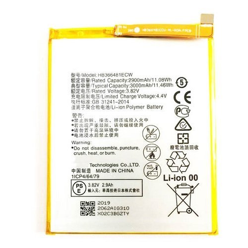 Huawei GR3 2017 Battery Replacement
