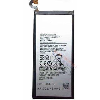 Samsung Galaxy S6 Battery Replacement